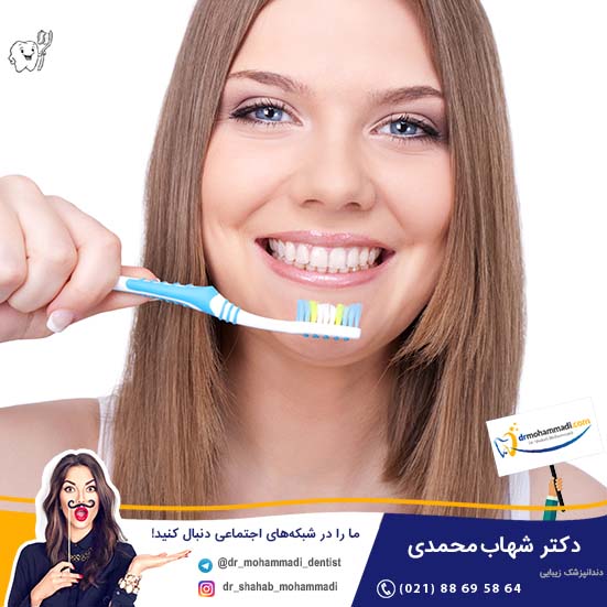 سن مناسب برای کامپوزیت دندان؟ - کلینیک دندانپزشکی دکتر شهاب محمدی